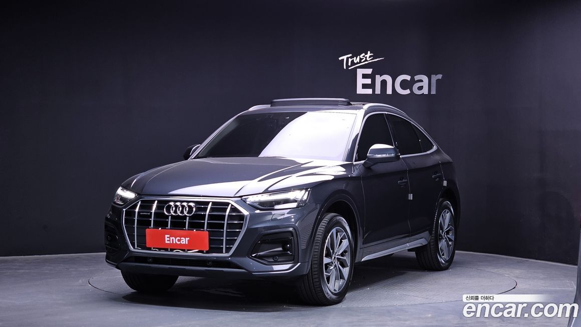 Audi Q5 2023