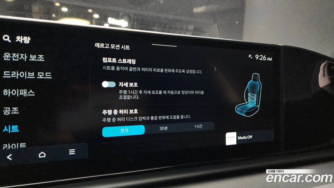 Hyundai Grandeur 2024