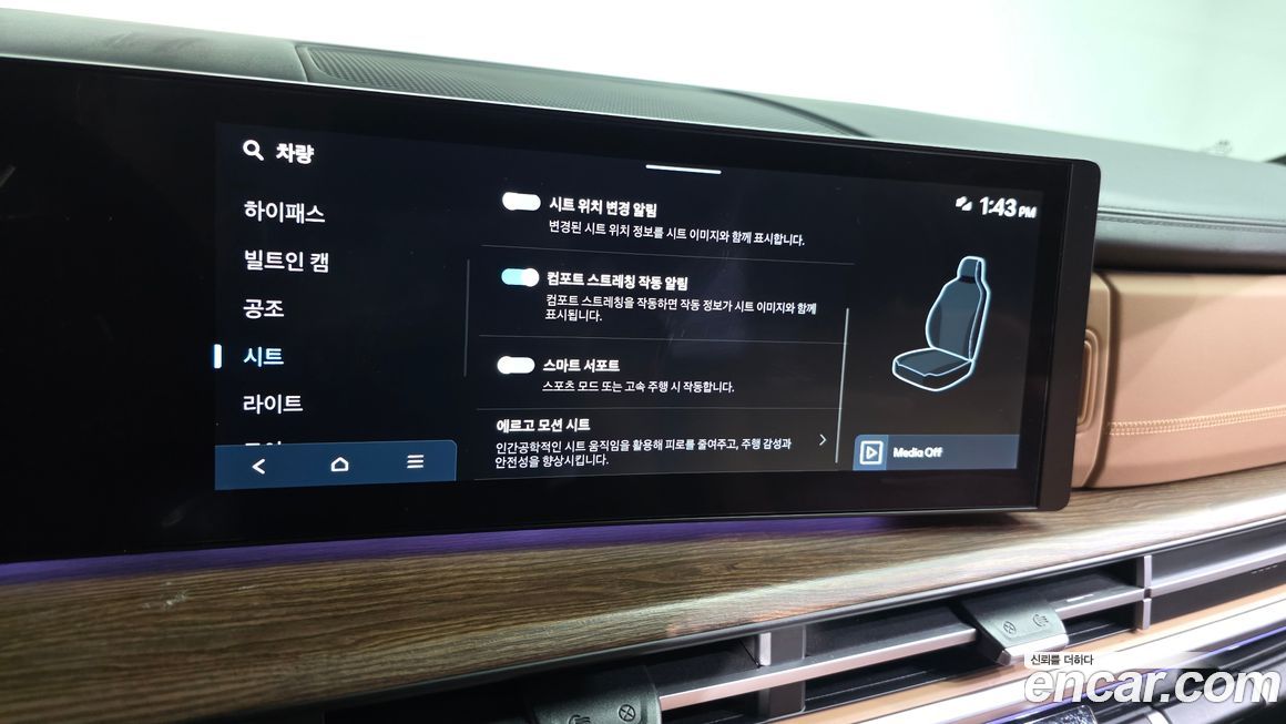 Hyundai Santafe 2024