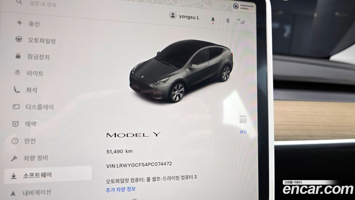 Tesla Model Y 2023