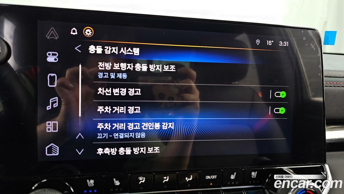 ChevroletGMDaewoo Colorado 2024