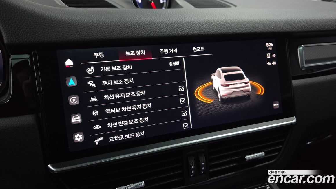 Porsche Cayenne 2023