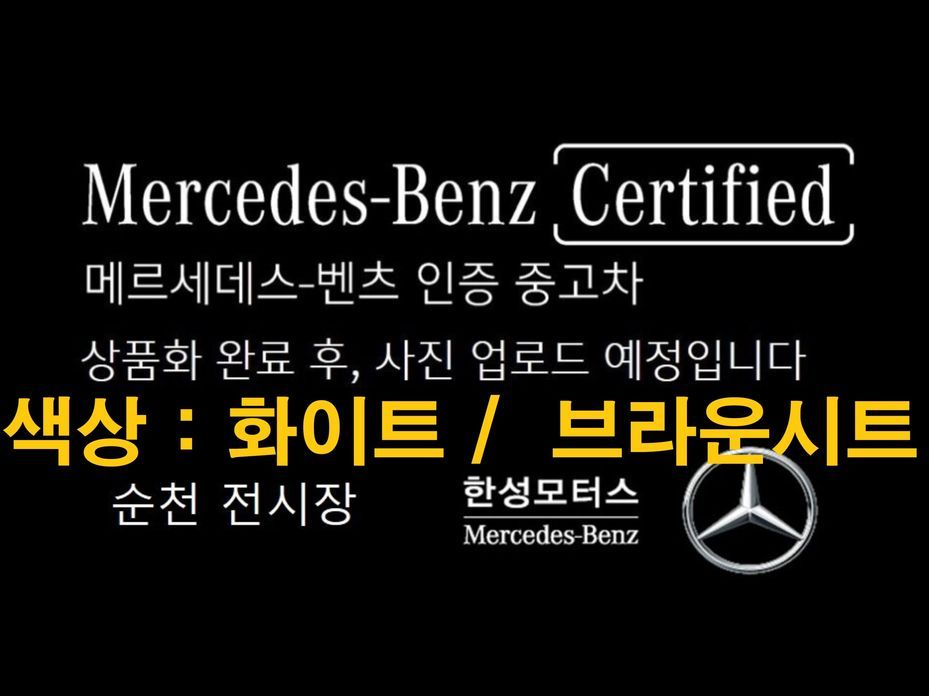 Mercedes-Benz GLE-Class 2024