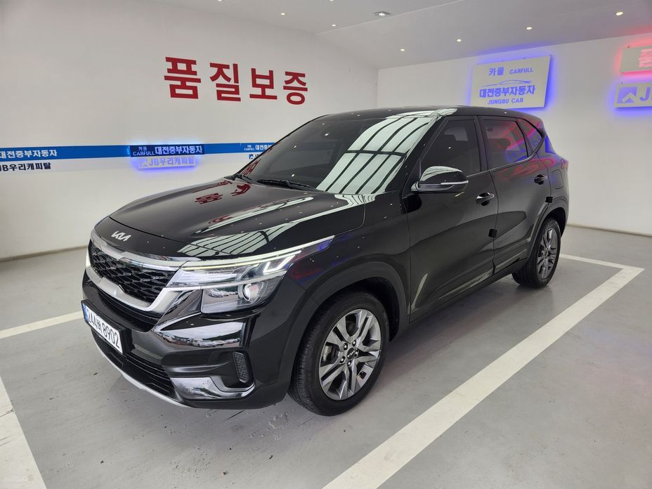 Kia Seltos 2023