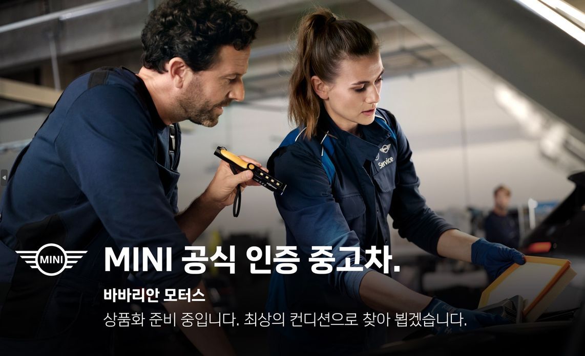 Mini Clubman 2021