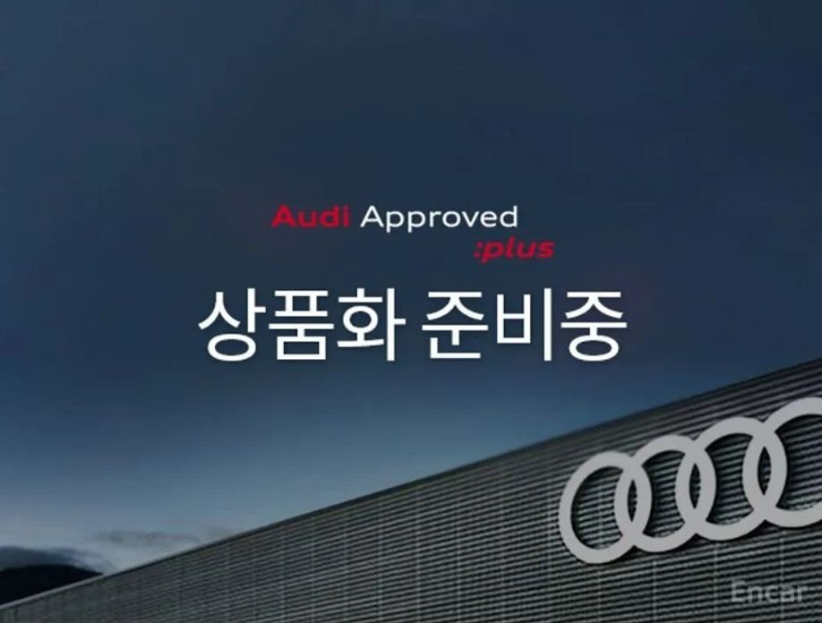 Audi A5 2025