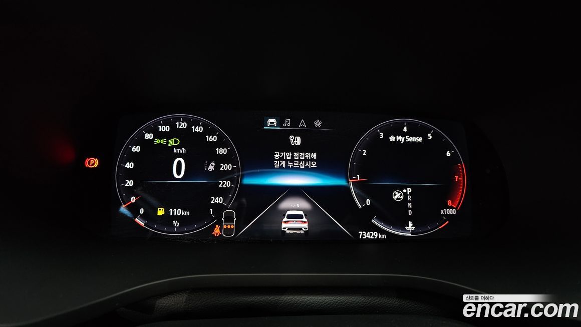 Renault-KoreaSamsung XM3 2020