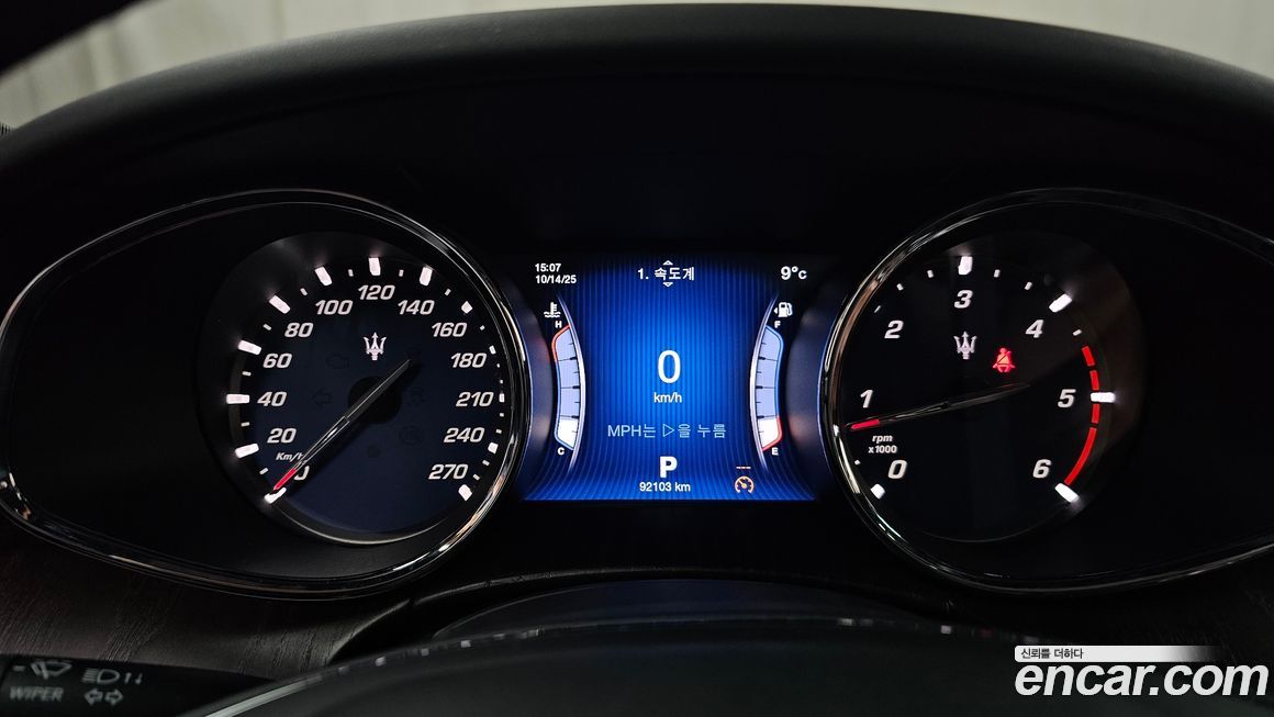 Maserati Quattroporte 2015