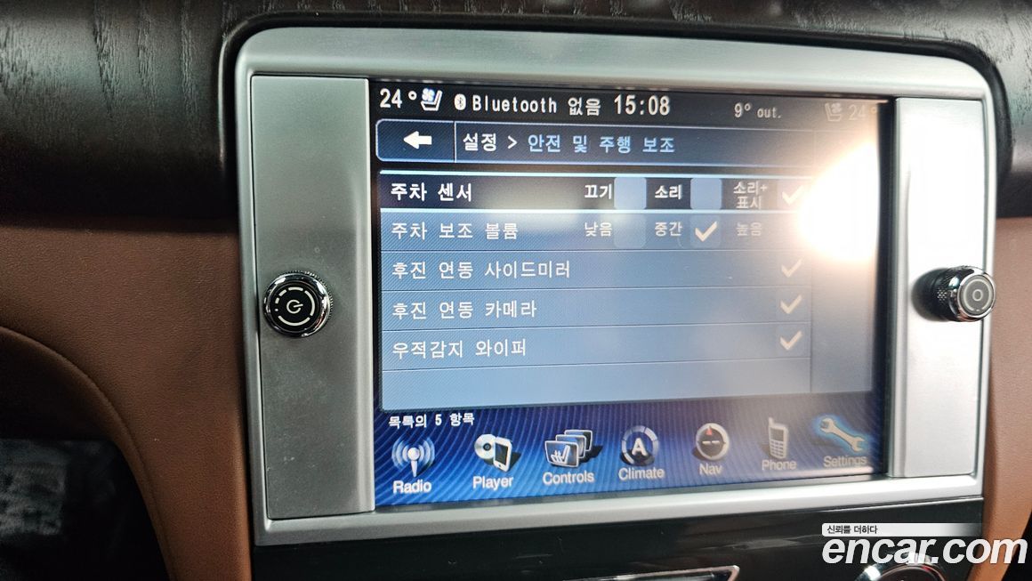 Maserati Quattroporte 2015