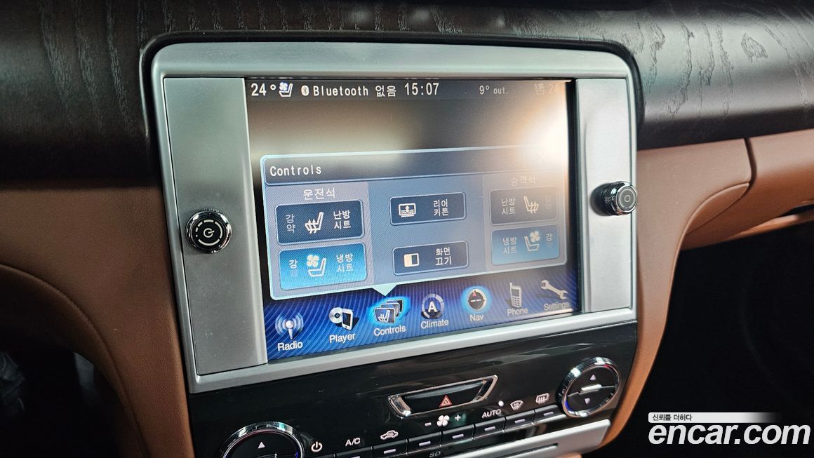 Maserati Quattroporte 2015