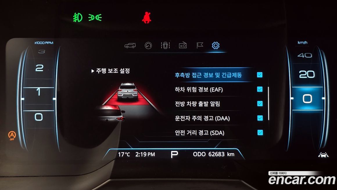 KG_Mobility_Ssangyong KORANDO 2022