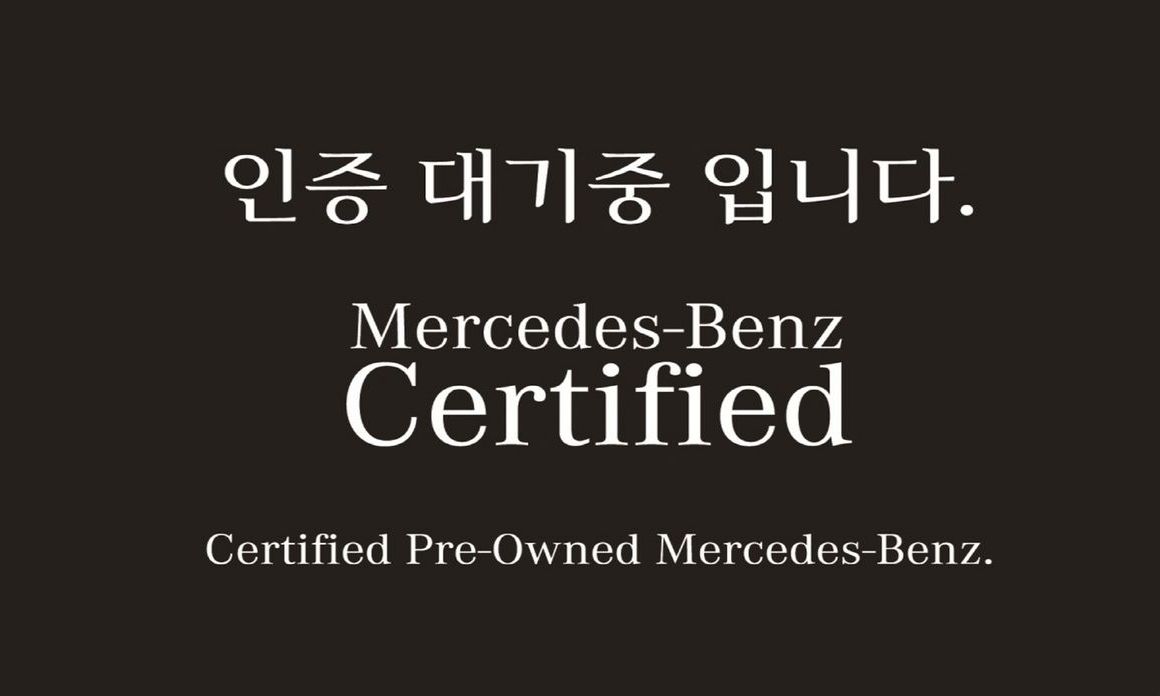 Mercedes-Benz CLE-Class 2025