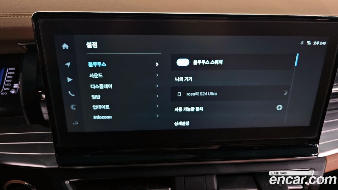 KG_Mobility_Ssangyong Torres 2024