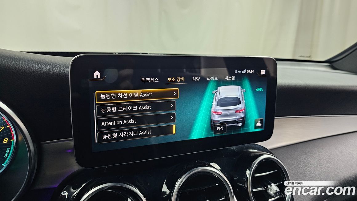 Mercedes-Benz GLC-Class 2020