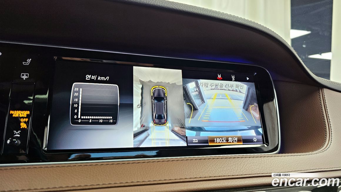 Mercedes-Benz S-Class 2015