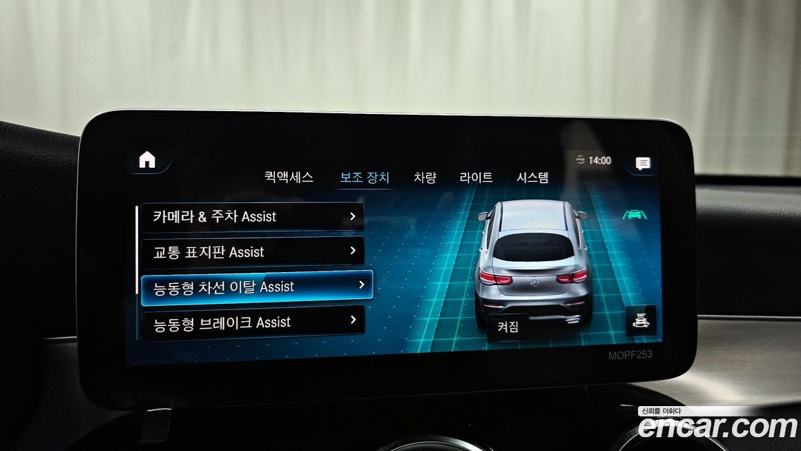 Mercedes-Benz GLC-Class 2020