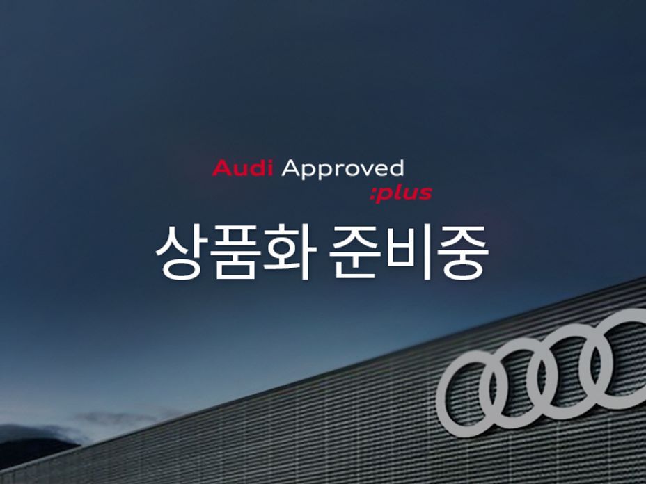 Audi A7 2025