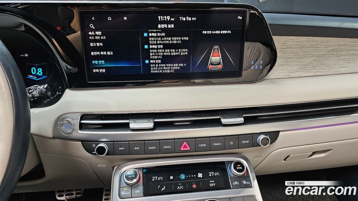 Hyundai Palisade 2023