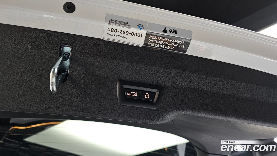 BMW Gran Turismo 2022