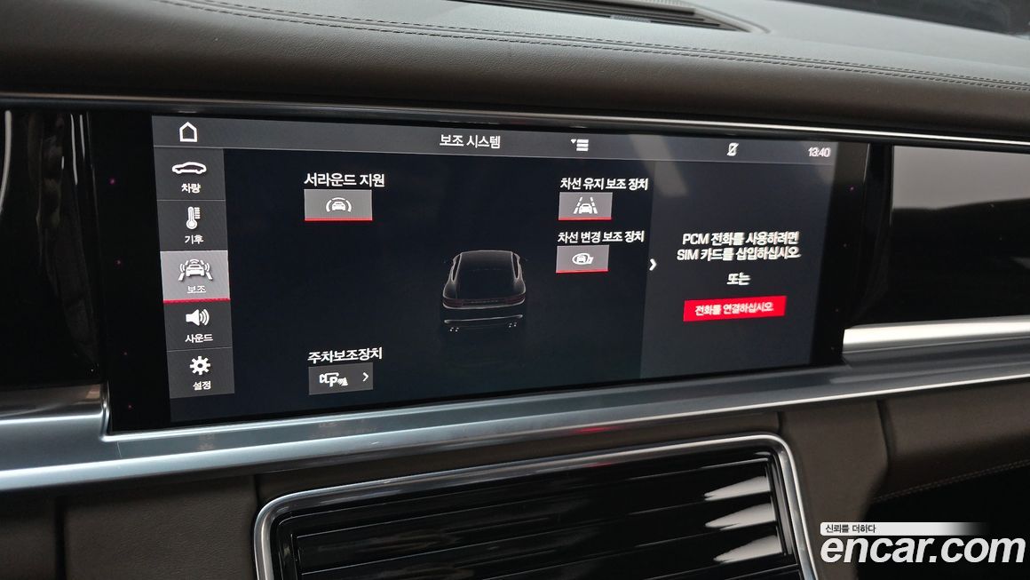 Porsche Panamera 2018