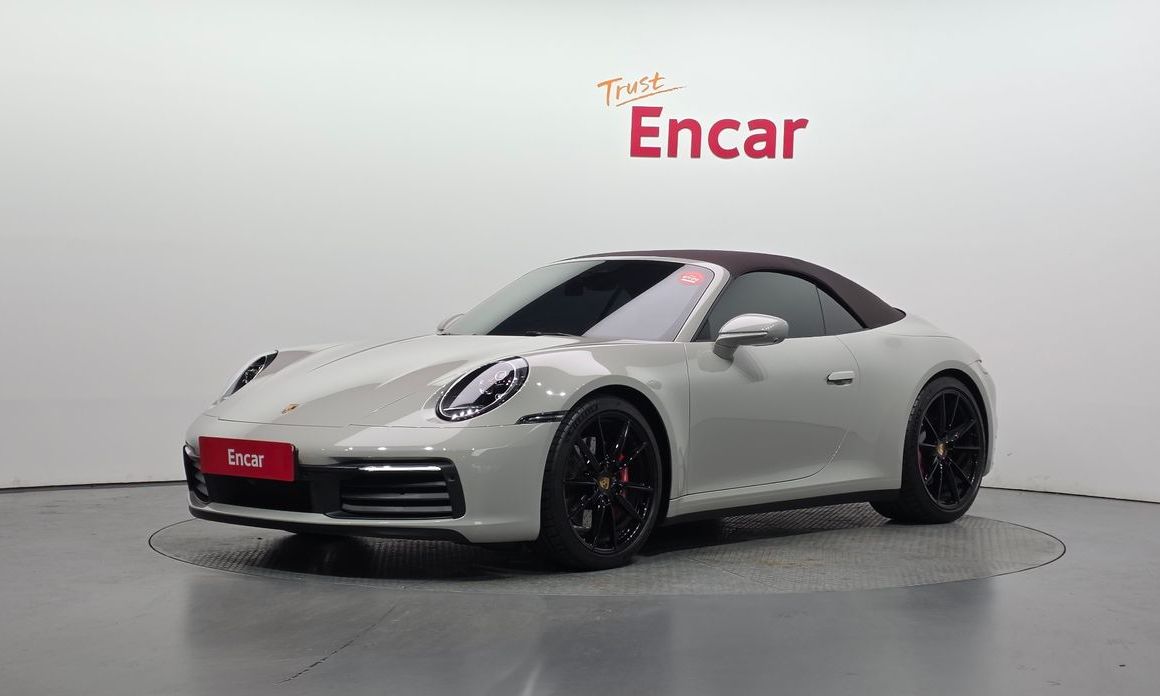 Porsche 911 2023