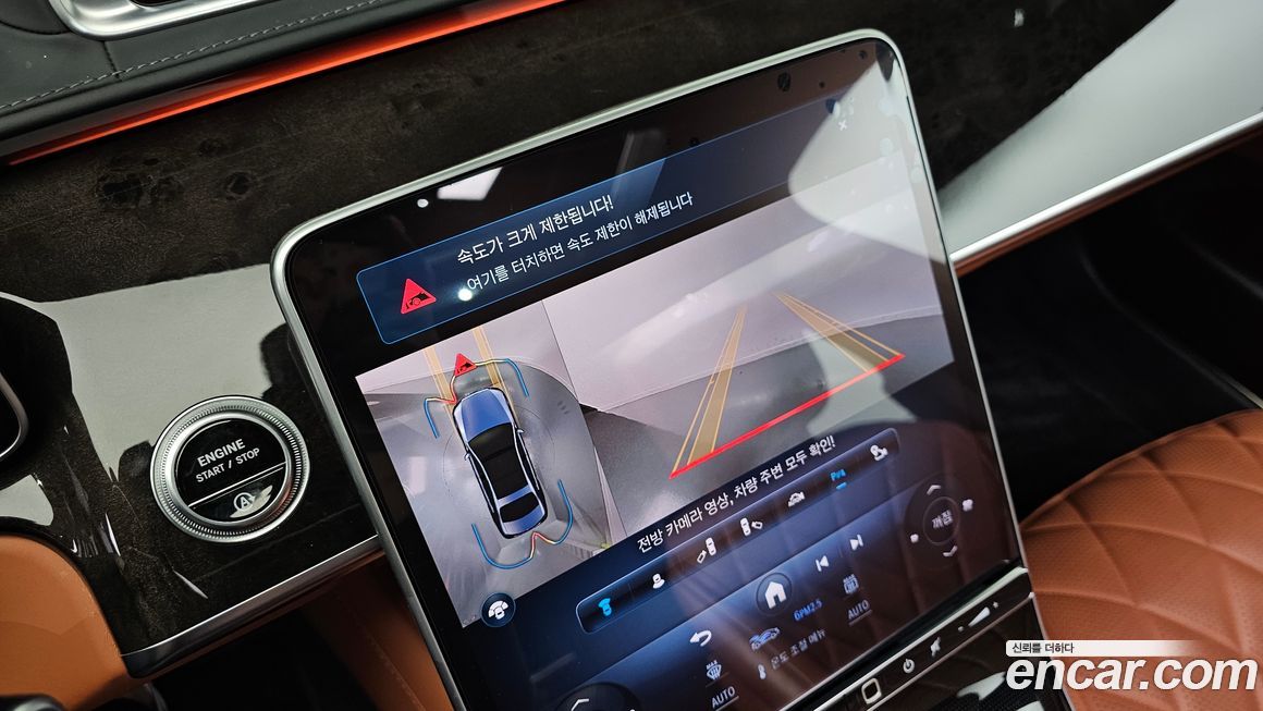 Mercedes-Benz S-Class 2022