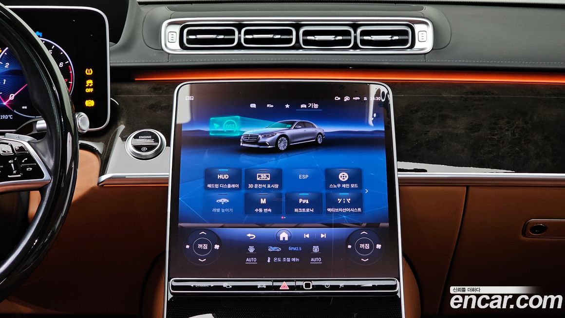 Mercedes-Benz S-Class 2022