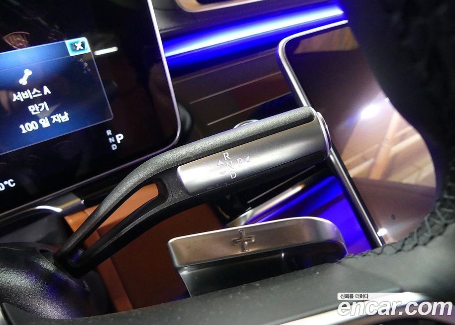 Mercedes-Benz S-Class 2022