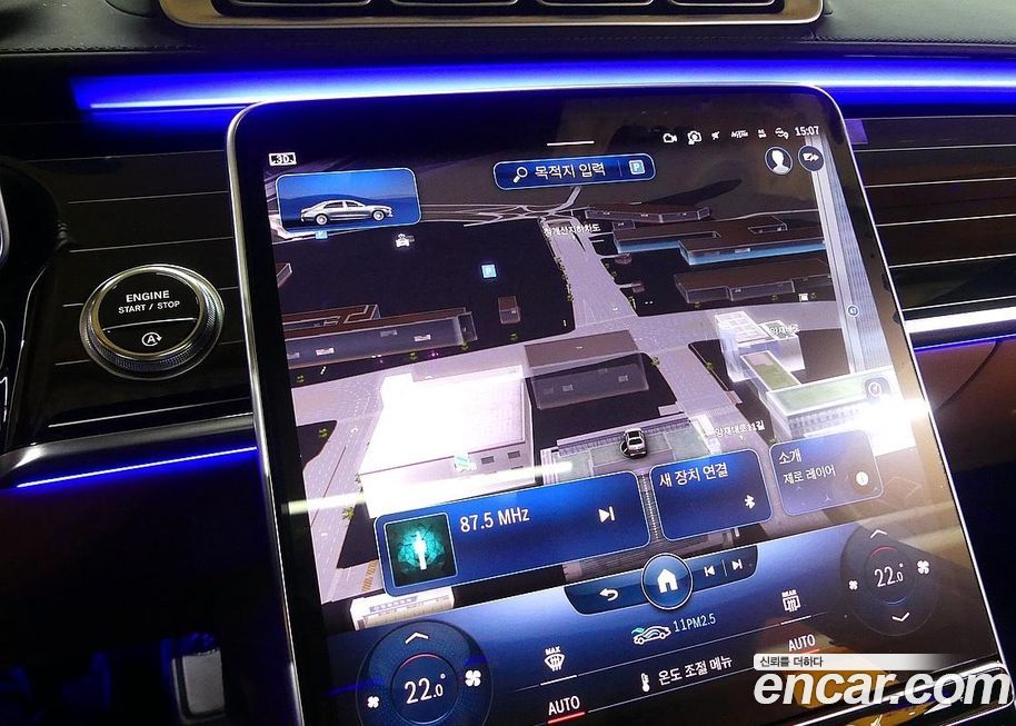 Mercedes-Benz S-Class 2022