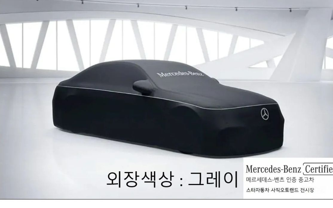 Mercedes-Benz GLB-Class 2025