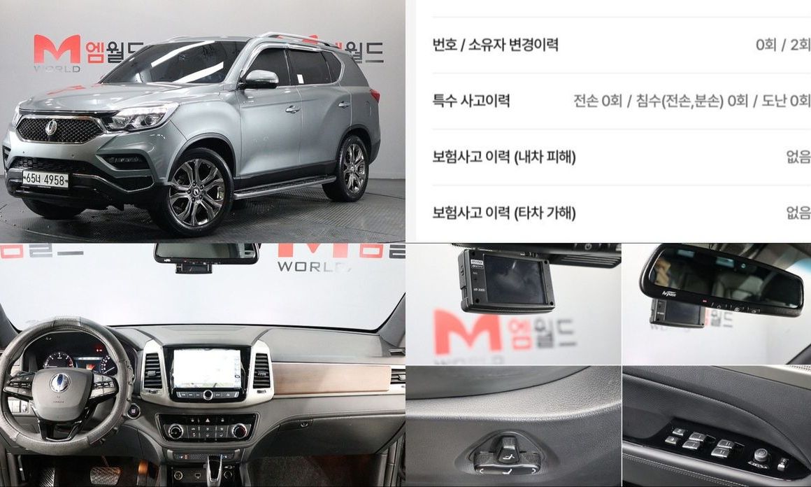 KG_Mobility_Ssangyong Rexton 2018