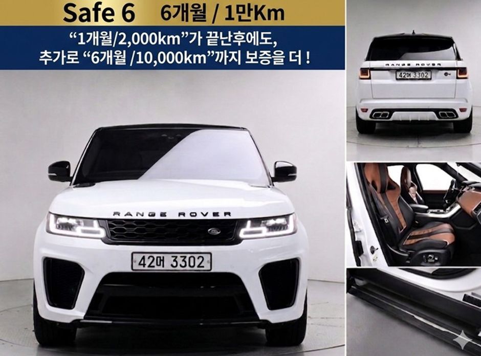 Land Rover Range Rover Sport 2017