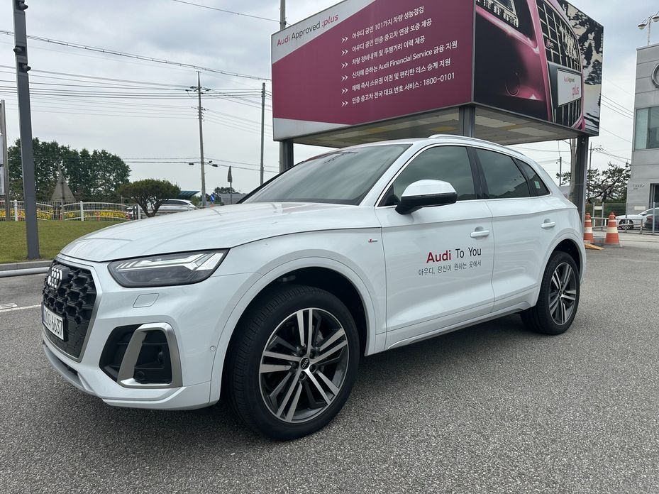 Audi Q5 2023
