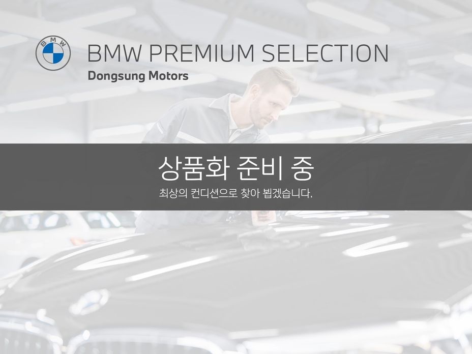 BMW 7-Series 2024