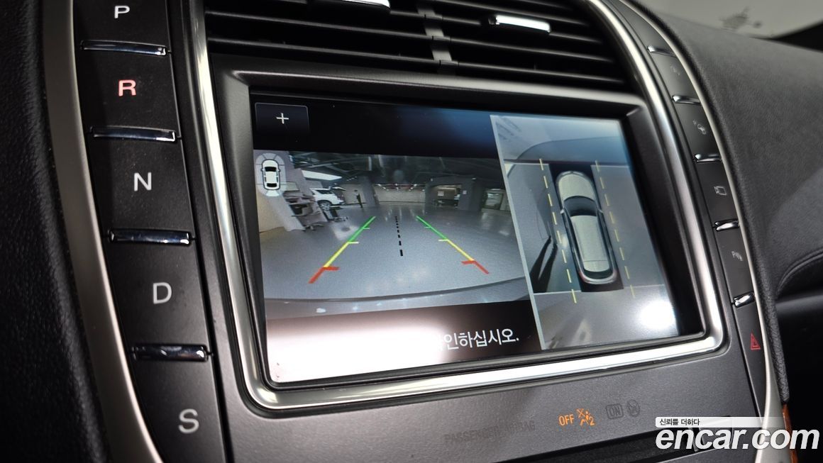 Lincoln Nautilus 2020