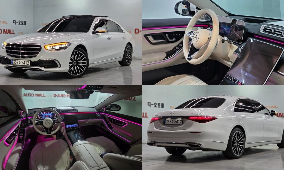 Mercedes-Benz S-Class 2024