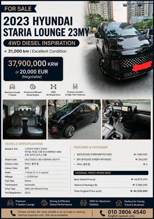 Hyundai Staria 2023