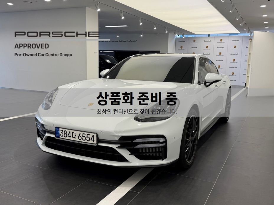Porsche Panamera 2023