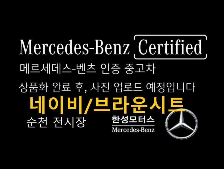 Mercedes-Benz C-Class 2023