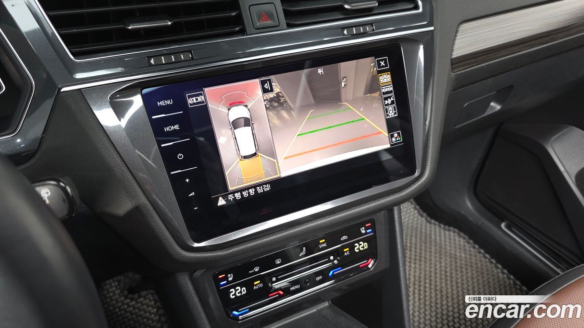 Volkswagen Tiguan 2023