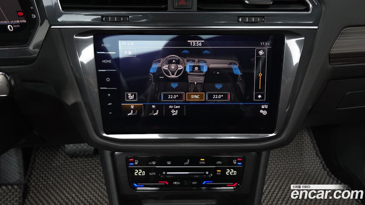 Volkswagen Tiguan 2023