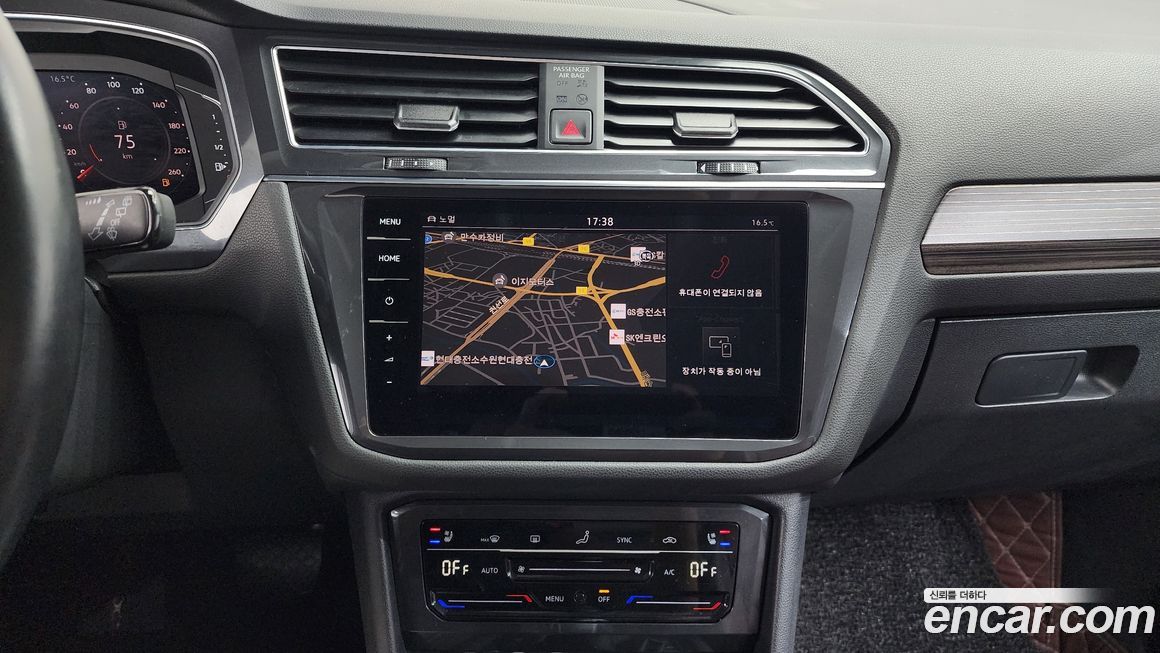 Volkswagen Tiguan 2023