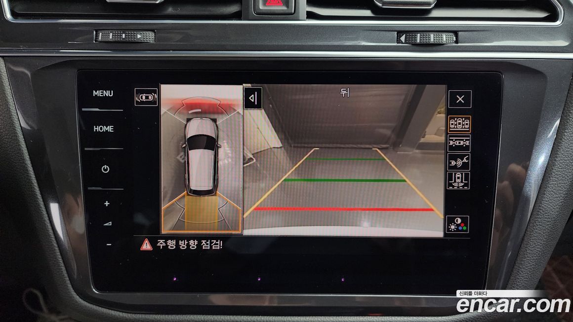 Volkswagen Tiguan 2023