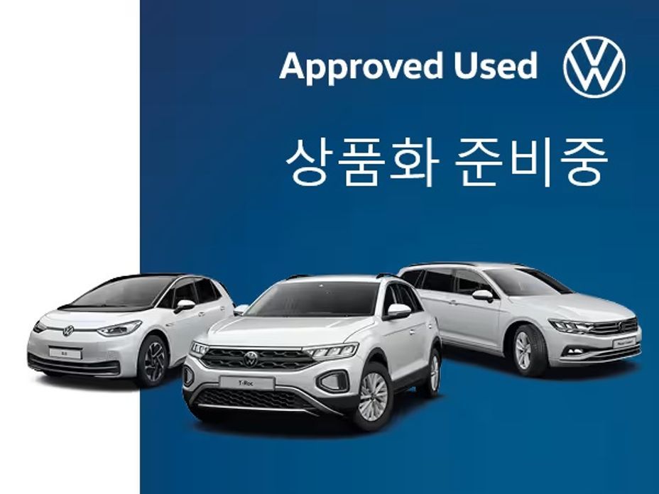 Volkswagen ID.4 2023