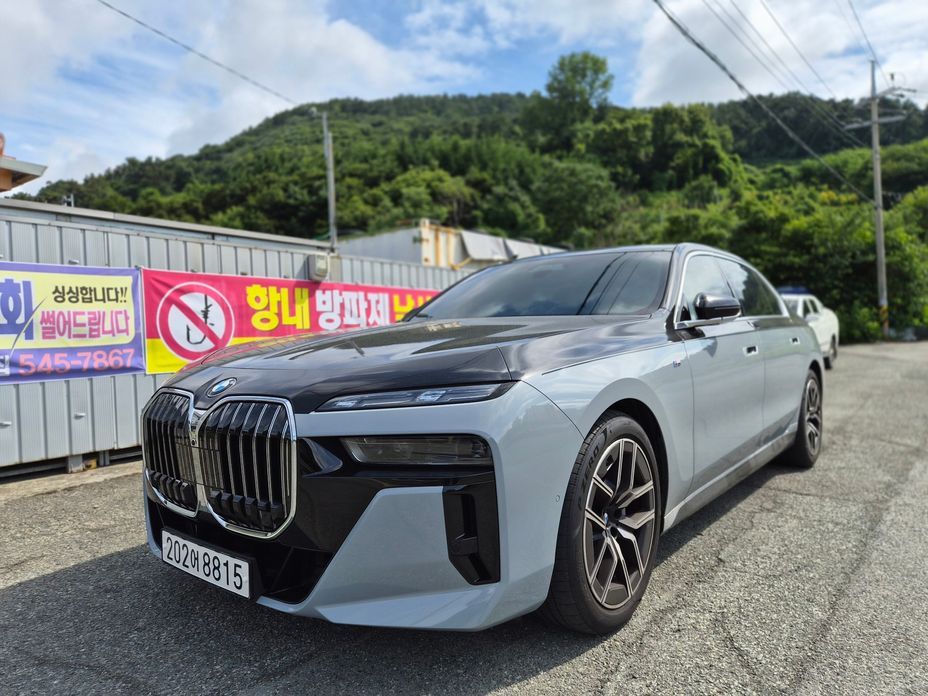 BMW 7-Series 2023