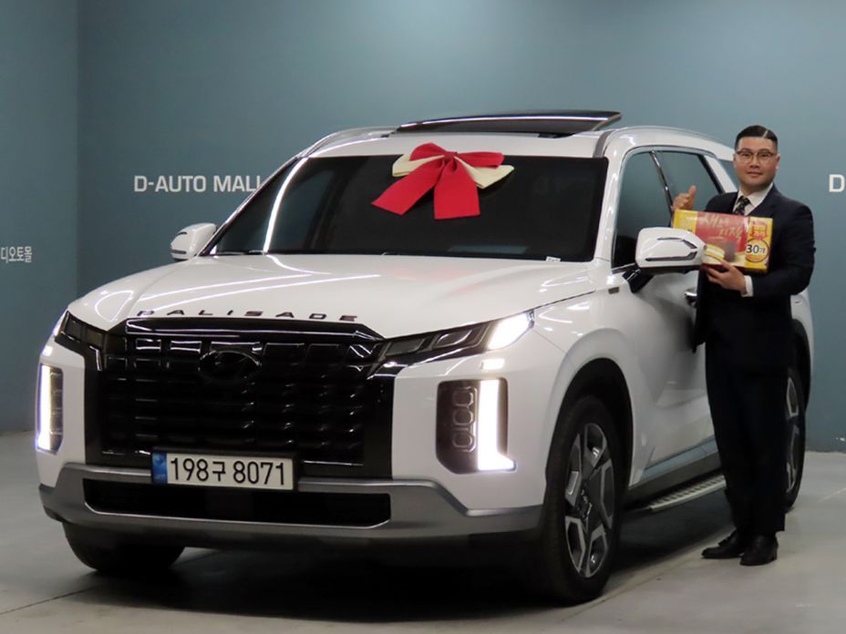 Hyundai Palisade 2023