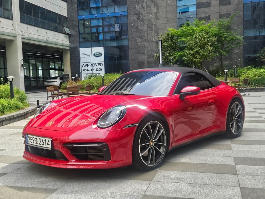 Porsche 911 2023