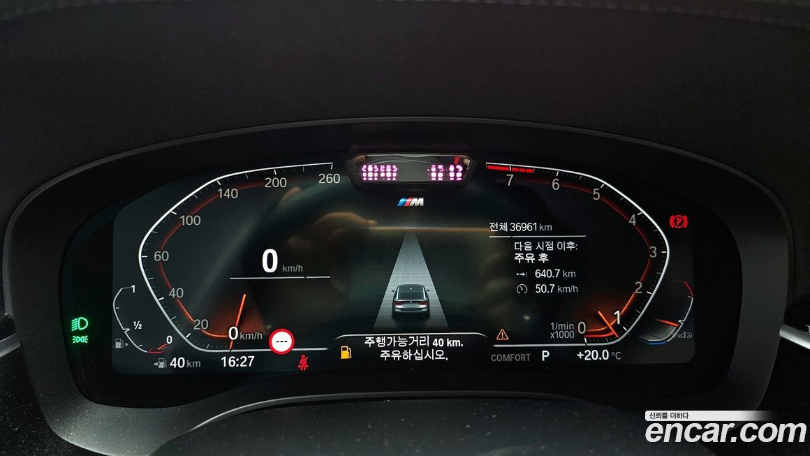 BMW Gran Turismo 2022