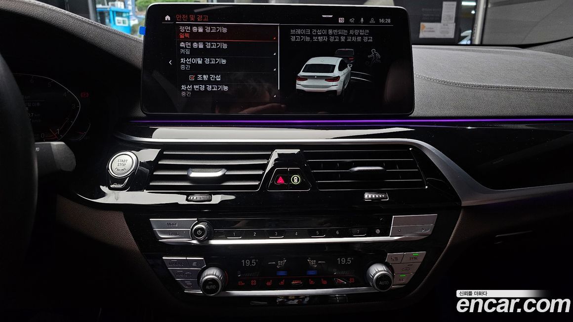 BMW Gran Turismo 2022