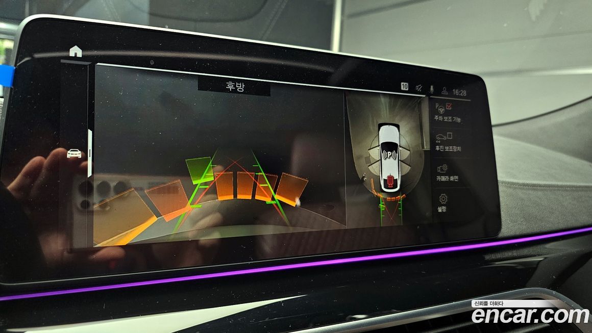 BMW Gran Turismo 2022